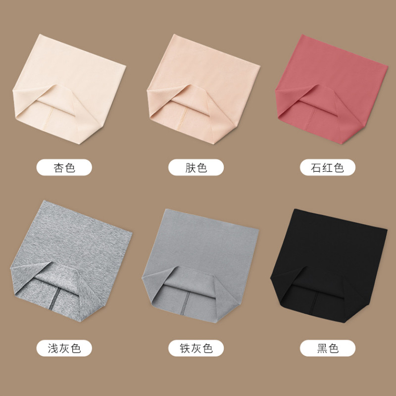 极速护腰带薄款莫代尔男女空调y房暖胃成人腰部防寒保暖腹带护肚