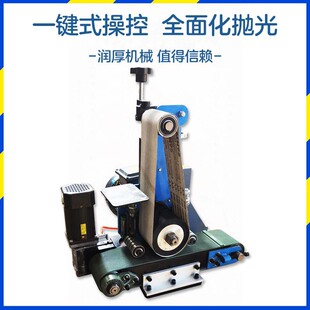 新品小型平面抛光机m全自动台式打磨机不锈钢板拉丝金属除锈砂带