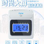 极速2023新款 打卡钟考T勤锺美时系列停 供应考勤机打卡机纸卡老款