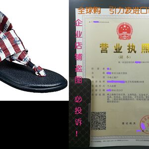 极速Sanuk Womens Yxoga Sling 2 Flip Flop