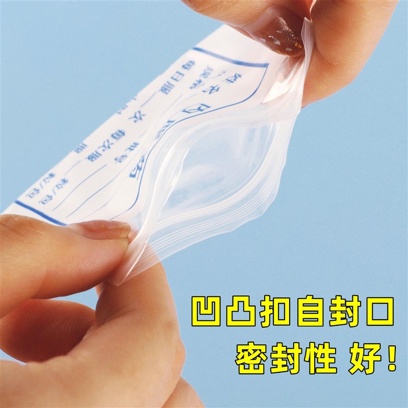 极速药品b分装袋装药小袋子食品级自封口塑料袋拆零药袋内服药片