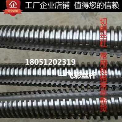 极速厂促厂促优丝杆升降2p形St型丝杆20r 精密24F 8梯形丝杠杆螺t