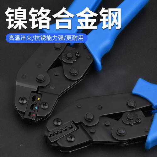 极速棘轮式压线钳冷压钳欧式钳z压接钳绝缘端子多规格夹线钳插簧