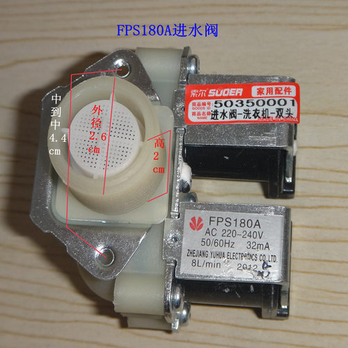 新品洗衣机 双进水阀 PSF1870A 进水阀J 喷水电机 排水阀 220V