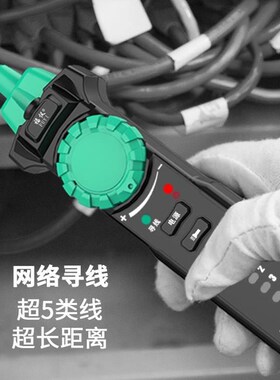 极速福仪FY869/8169网w路寻线仪对线查线器多功能测线仪寻线器网