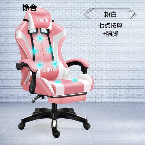 极速电竞椅游戏椅电脑p椅子靠背家用人体工学可躺办公椅舒适旋转