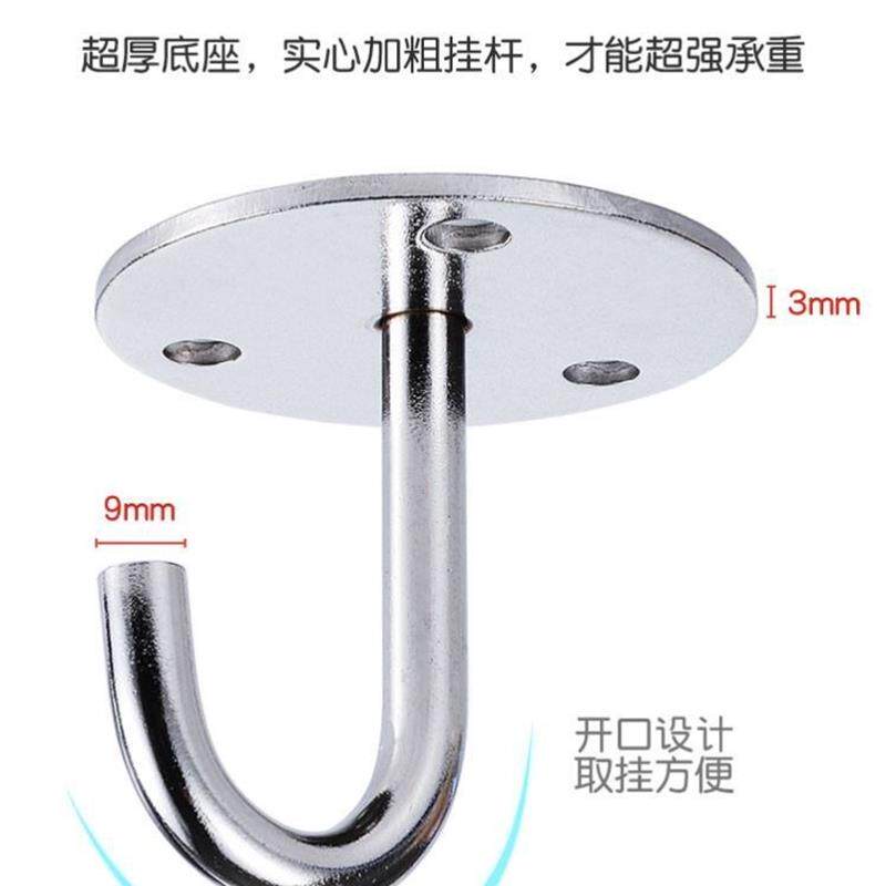 极速固定环形钩墙顶吊顶厨房挂勾B钩子金属牢固钩环顶上顶装吊钩