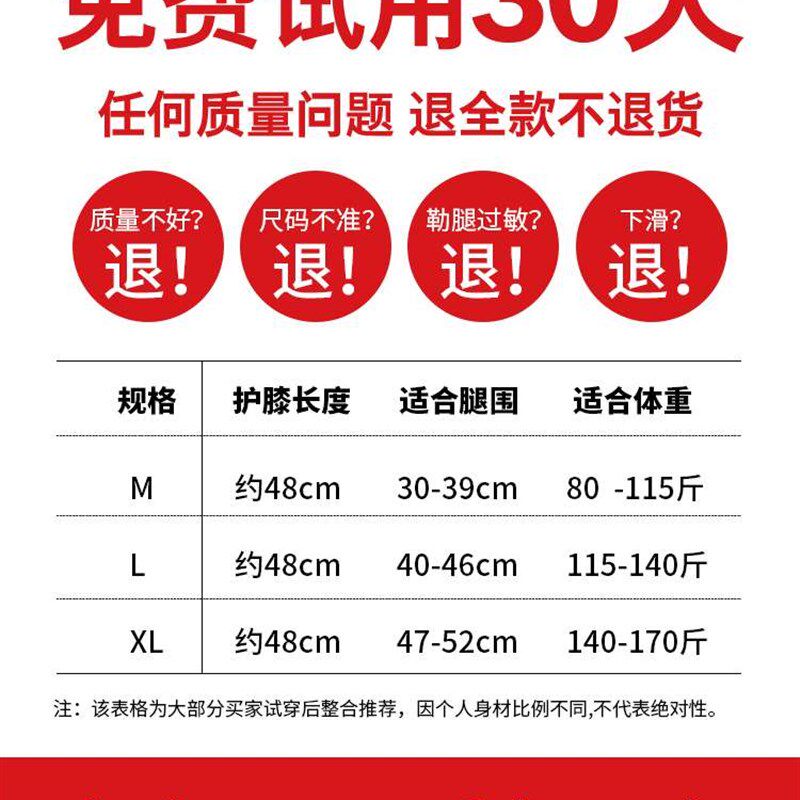 极速艾草护膝保暖老寒腿女士付膝盖男士关M节艾灸小腿发热护脐盖
