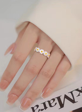 极速Coconal rendy Koprean Style Daisy Flower Rings For Women