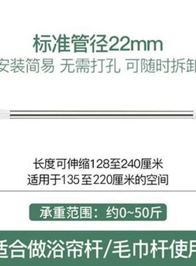 极速Clothing rod hnousehold multi-wfunctional telescopic rod