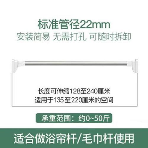 极速Clothing rod hnousehold multi-wfunctional telescopic rod