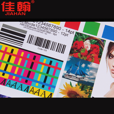 极速防水A4不干胶打印纸标签纸贴纸PFP合成纸哑面珠光膜亮面空白