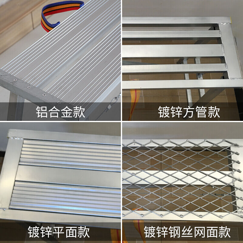 极速铝合金装修折叠马凳升降加高脚手架刮腻子工程架Y梯子马镫铝