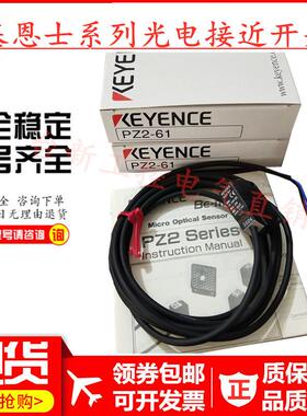 极速全新原装KEYENCEx FS-V21X 光纤放大器议价