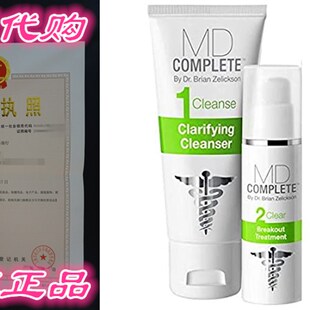 新品MD Complete Acne Cleariwng Duo Step 1 Salicylic Acid 2.0