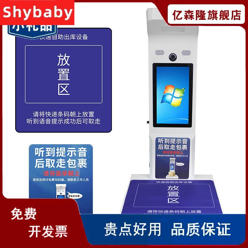 极速快递出库扫瞄Allp 底单拍照签收高拍仪保护垫 快递出库仪垫子
