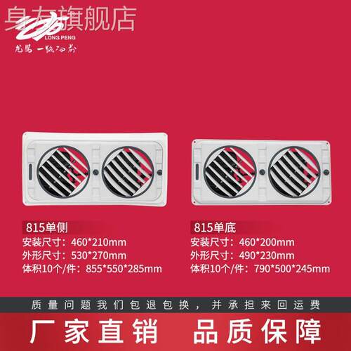 新品龙鹏水冷风机风口自由旋转百C叶可调风量大小通风管道双联小