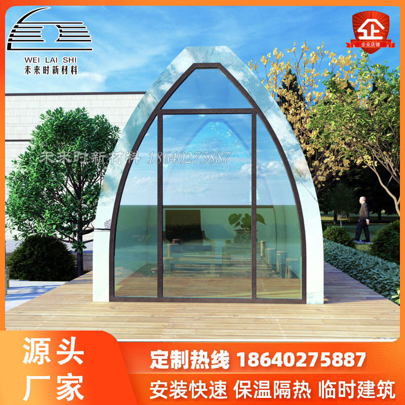 极速水边海边集成垂钓q房屋尖顶式船屋型民宿保温帐篷童趣乐园住