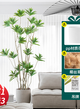 极速北欧ains风落地仿生绿植仿真植物盆栽百合竹室内客厅假树装饰