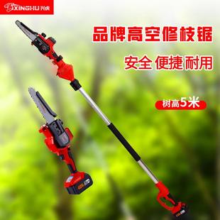 极速高枝电动修枝锯充电s锂电锯加长伸缩杆园林果树修枝剪高空修