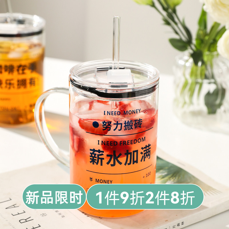 速发大容量玻璃杯女生高颜值情侣水杯家用吸管杯办公室带盖咖啡杯