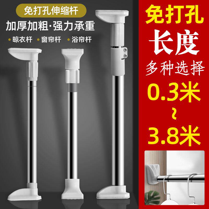 极速Telescopic rod door curtain rod air Krod shower curtain