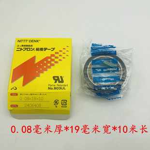 極速90b3UL鐵氟龍耐高溫膠帶封口機熱切刀特氟龍膠布