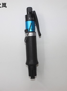 极速T45LB气动螺s丝刀T45LB气动起子气动起子工具