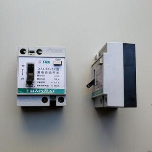 极速220V绕线盘卷线器拖t线盘移动电缆盘配件漏电保护器/空气开关