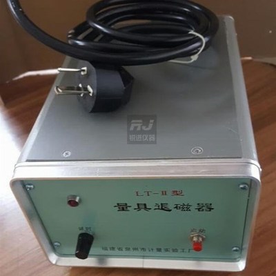 极速新品新品【泉州计量量具退s磁器LT-退磁机N消L磁器LT-2卡尺千