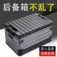 新品 汽车车载后h备箱收纳箱储物箱可折叠露营尾箱工具整理箱收纳