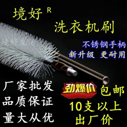 速发洗衣机清洗剂滚筒洗衣机刷子免拆清洗内筒专用刷内壁缝隙工具