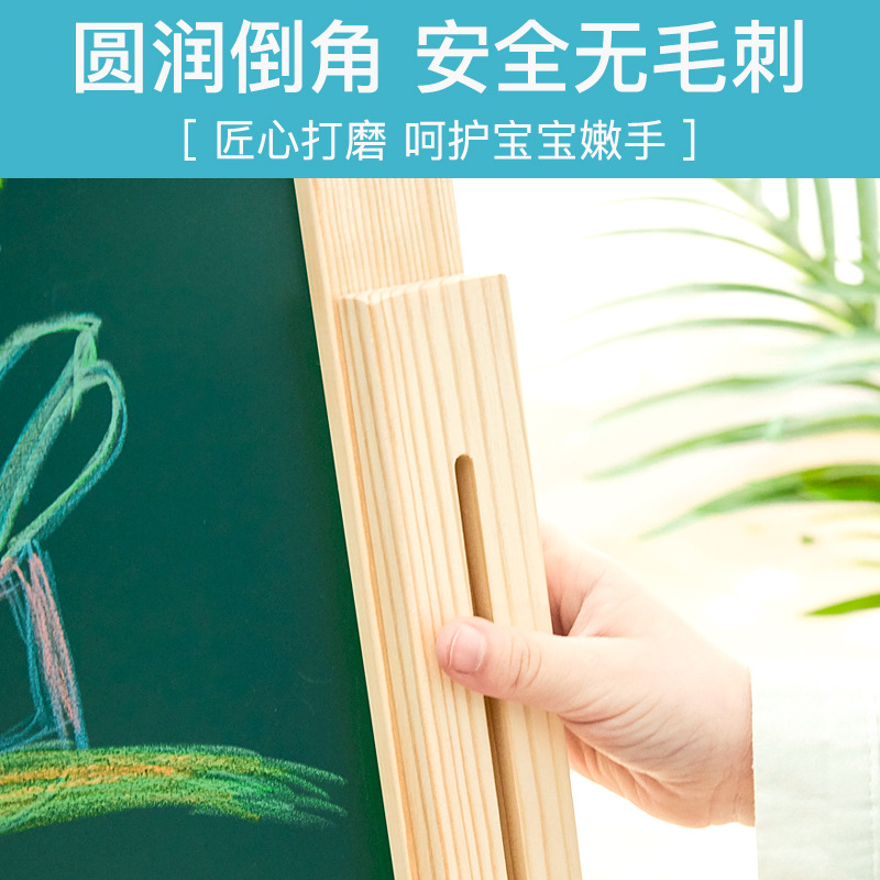 极速小黑a板家用宝宝儿童涂鸦支架式画画写字板幼儿画架磁性无尘