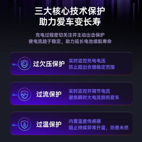 新品均悦充(JoyCharge)特斯拉充电桩比亚迪充T电桩新能源家用通