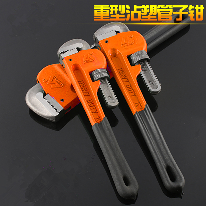 极速家用管钳美式重型水管钳管子钳多功能活口钳勾U型水管扳手水