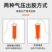 极速硅胶点胶机针筒704手动打胶机B气动点胶筒330CC套筒硅酮胶打