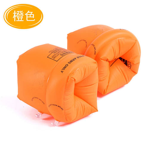 新品初学浮袖儿童手臂圈儿童初学者充气学游泳大人U袖飘宝宝学游