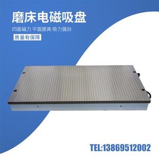 300 速发X11 680磨床电磁吸盘适用平面磨铣床吸持力磁盘规格多样