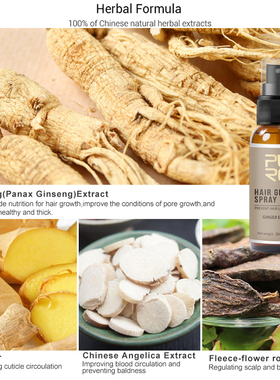 极速PURC 5PCS Hair Growth Products Fast GrNowing Hair Oil Ha