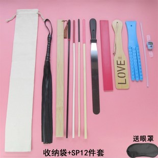 极速戒尺竹拍子老师藤条教鞭SP实践工具套装收纳S筒钢尺鞭子一丈