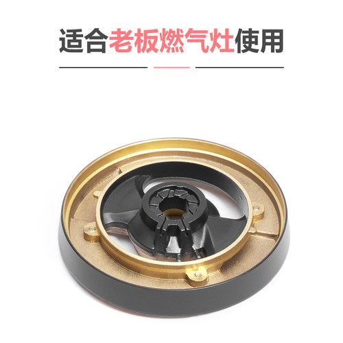 新品适合老板煤气灶燃气m灶配件9B28 9B32火盖9G80 9G29分火器炉