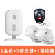 新品 东方安欢迎光临m感应器进门店铺进门迎宾器无线红外防盗警报