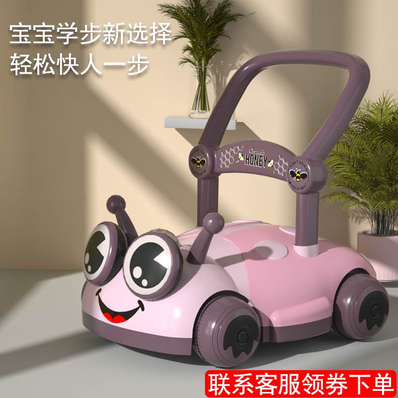 极速婴儿学步车防o型腿手推v车多功能防侧翻女孩男孩6到18-24个月
