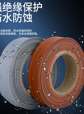 极速棕色 d灰色 橙色热缩管绝缘套管 热塑收宿管铁路专用 环保电