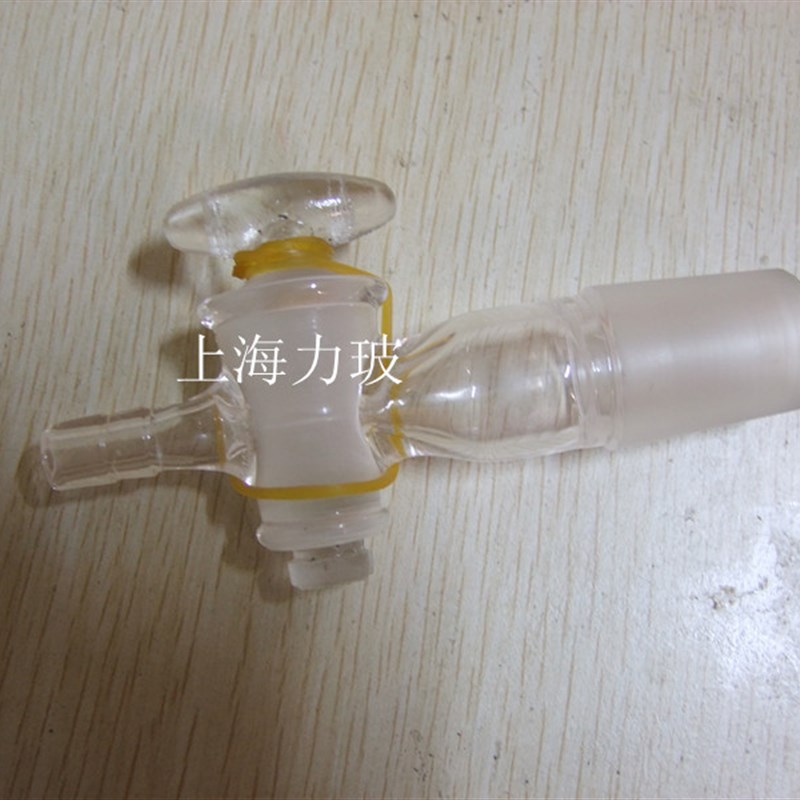 极速具活塞接头 24n口 抽气接头  接头具活塞 导气管 二通活塞 可