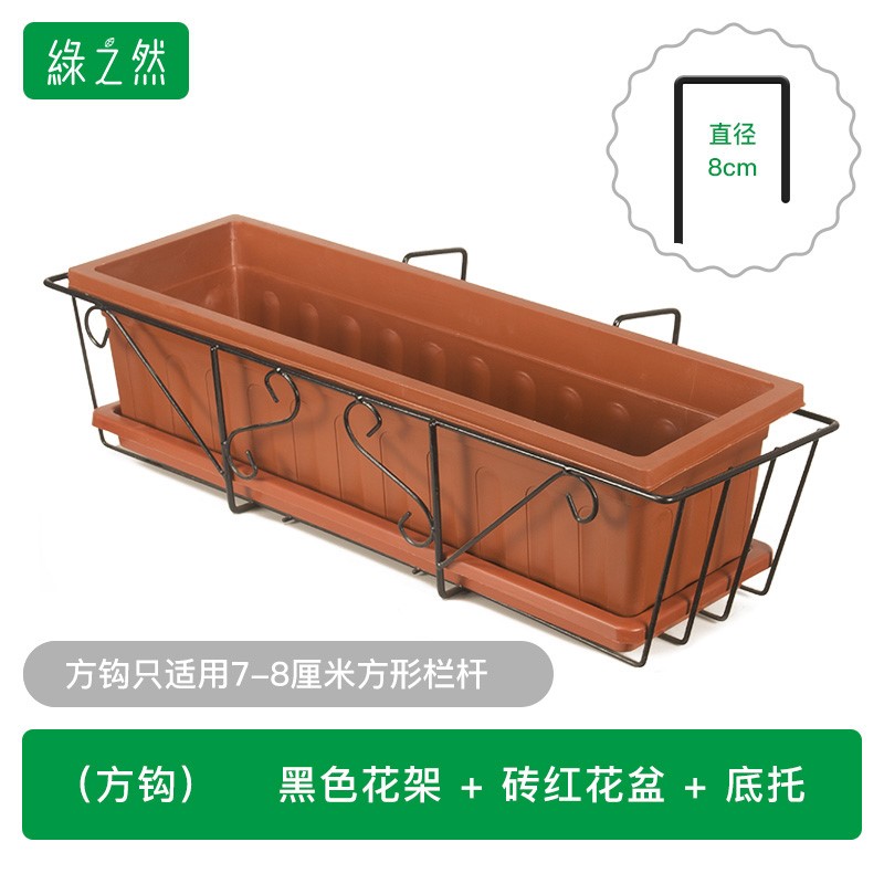 极速花盆底托架挂式悬挂栏杆挂篮阳台花架窗台铁艺长Y版盆栽置物