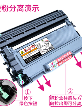 极速适用兄弟FAX2890硒鼓 dcp7060d  7057 HL2240 mfc74Y70d墨粉