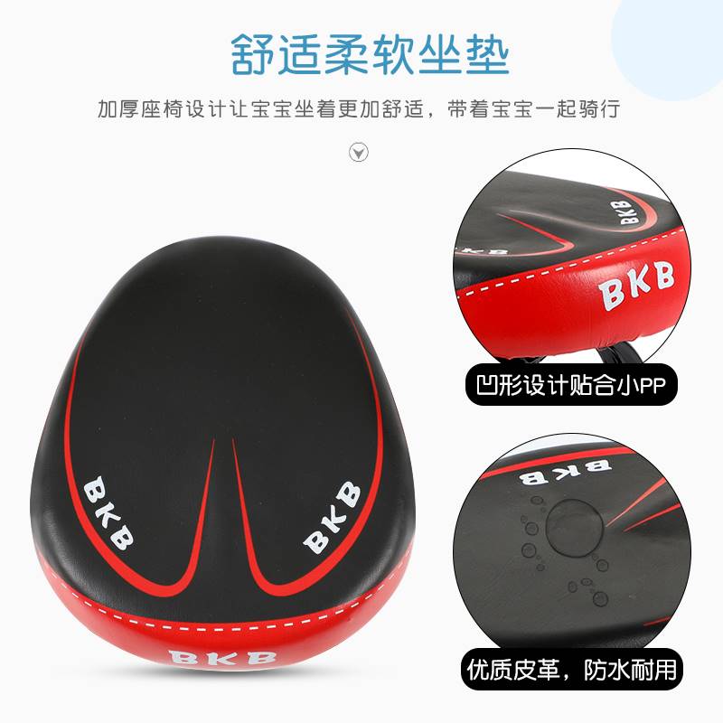 速发电动车前面小凳子超矮前置电动自行车上放小孩子坐的椅子儿童