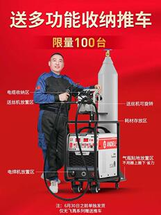 新品安德利二保焊机500工业级二氧化碳气体保护焊机分V体式350气