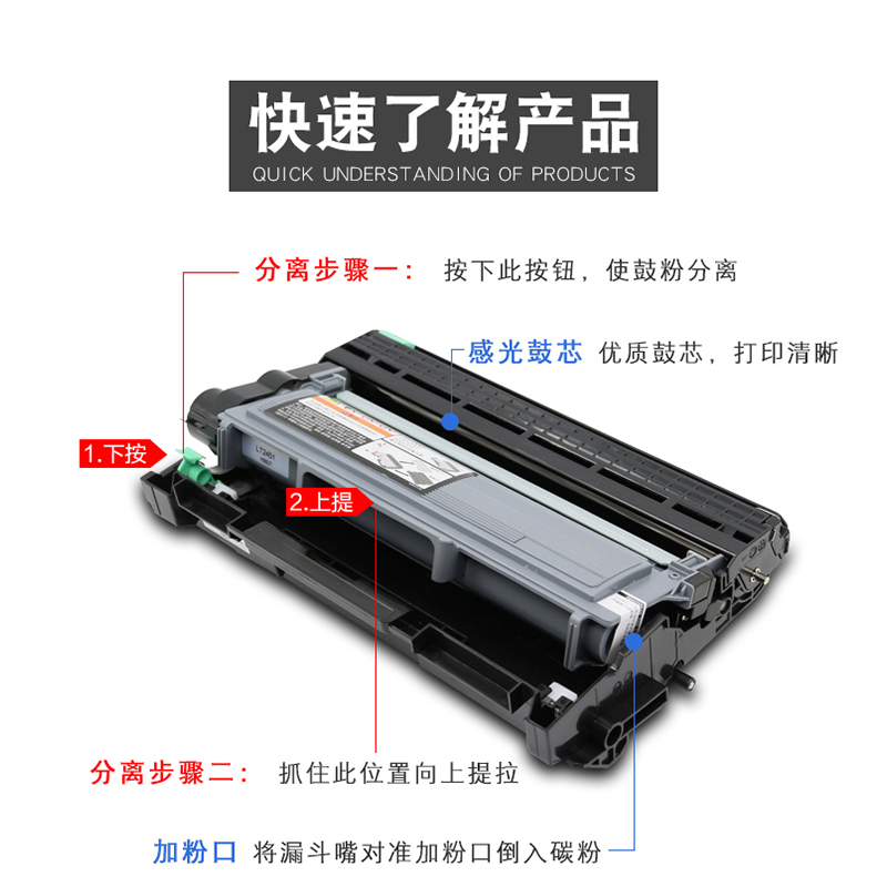 极速适用兄弟TN23h25粉盒2260D DCP7080D硒鼓7180DN MFC7380墨盒7